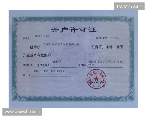 乐鱼体育登录网页入口便捷登录流程及账号安全保护策略